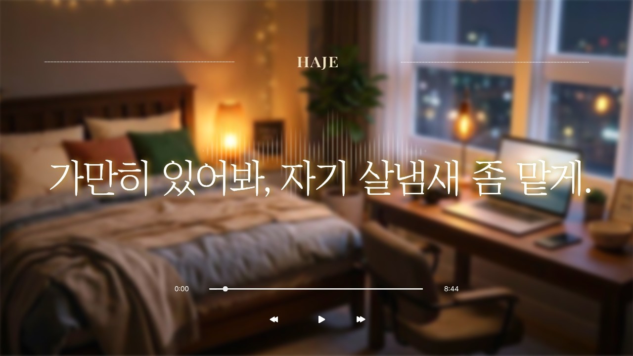 남자 ASMR | 여자친구 덕질하면서 행복해하는  | 연상 남자친구 ㅣ添い寝ㅣRoleplay｜女性向 ASMRㅣJP sub