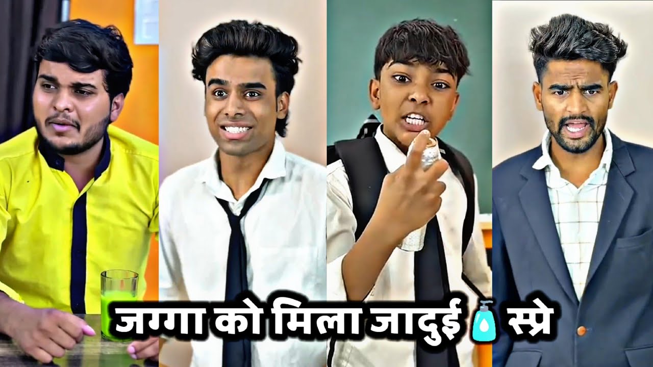 Jagga Ko Milla Jaadui🧴Spray || जग्गा को मिला जादुई स्प्रे || School Ki Viral Comedy Video || #school