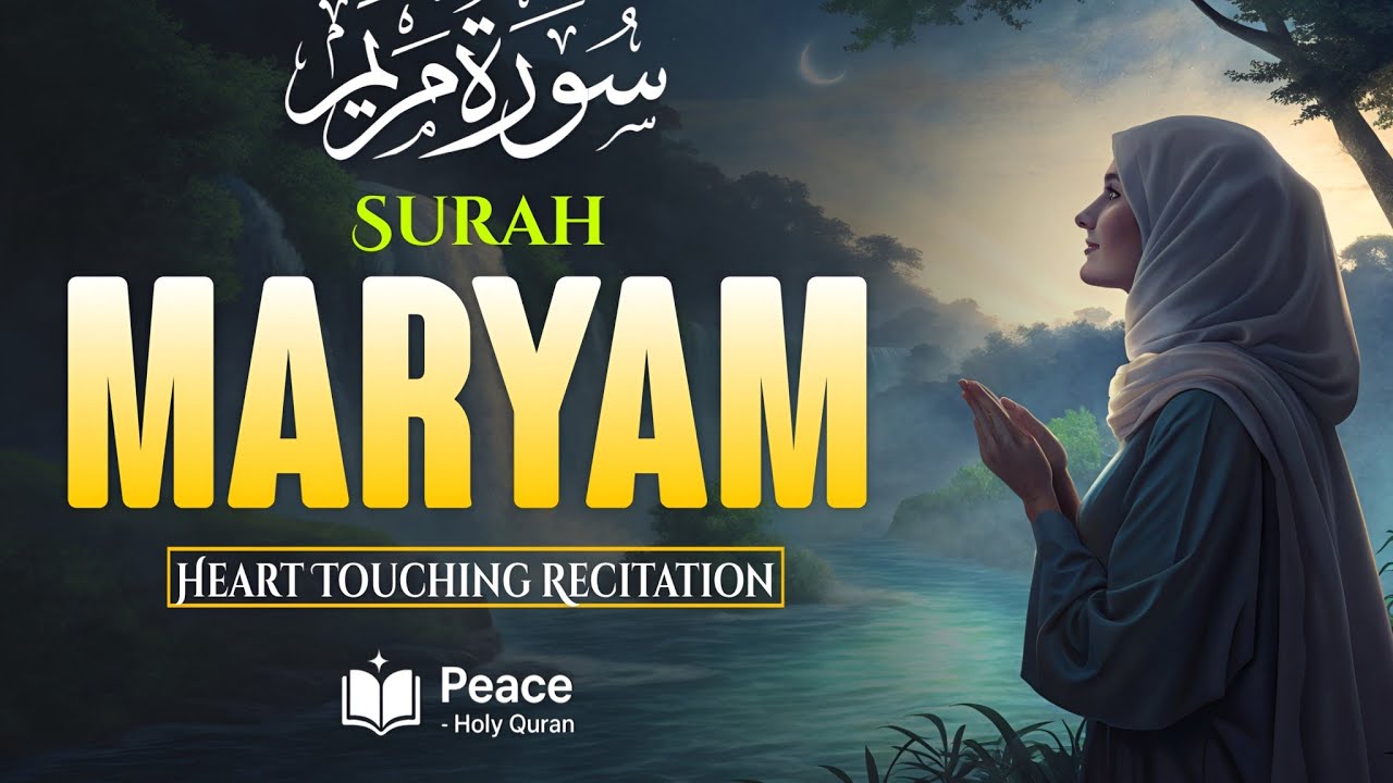 Surah Maryam (سورة مريم) Full Tilawat | Heart Touching Quran Recitation | Peace Holy Quran 