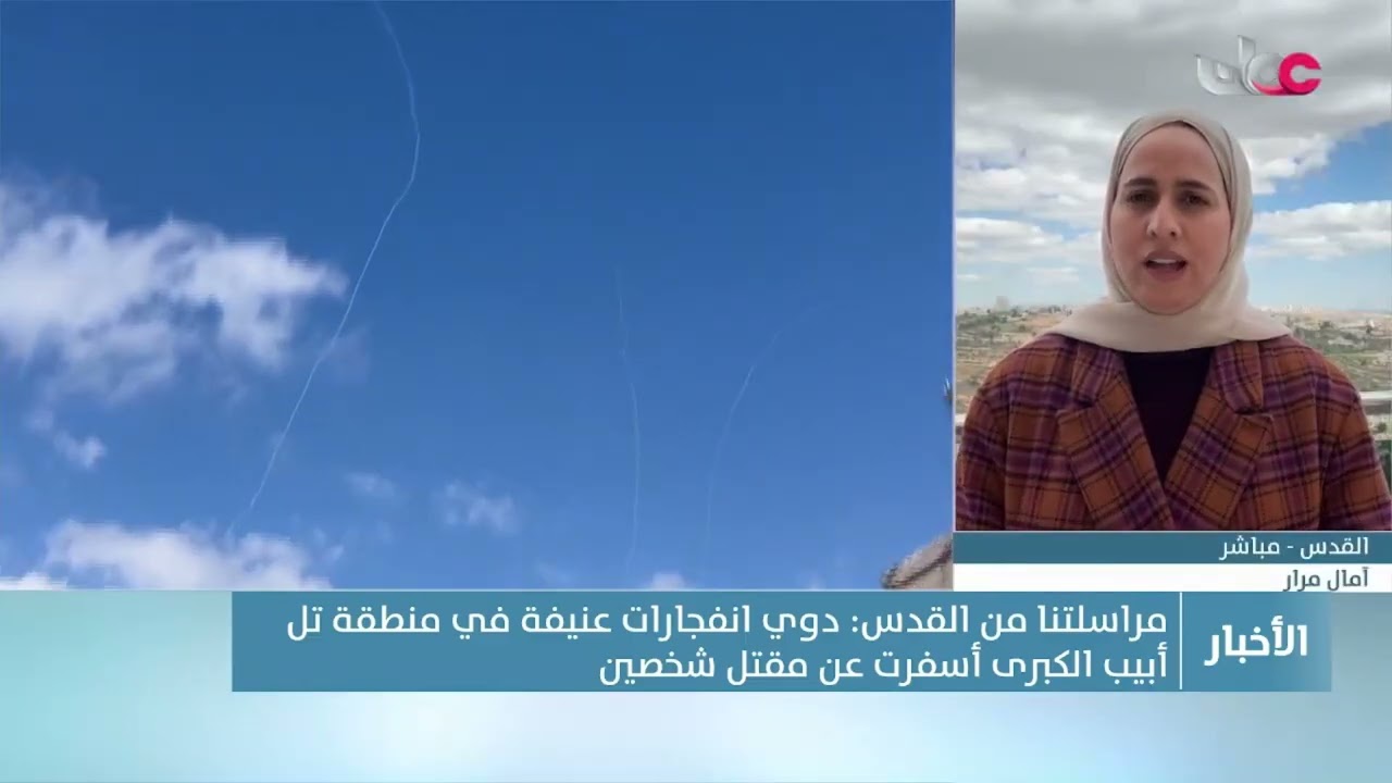 مراسلتنا في القدس آمال مرار: