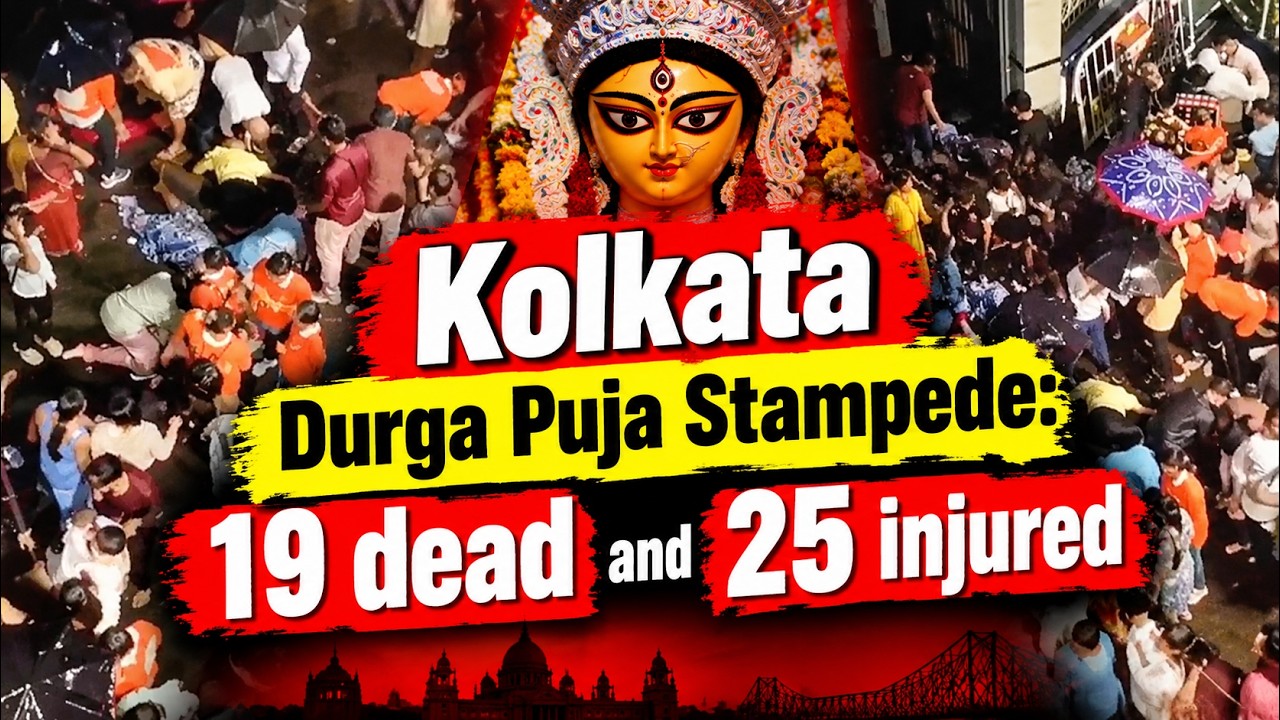 Kolkata Durga Puja Stampede: 19 killed , 25 injured | Durga Puja 2026 | Tragedy | West Bengal