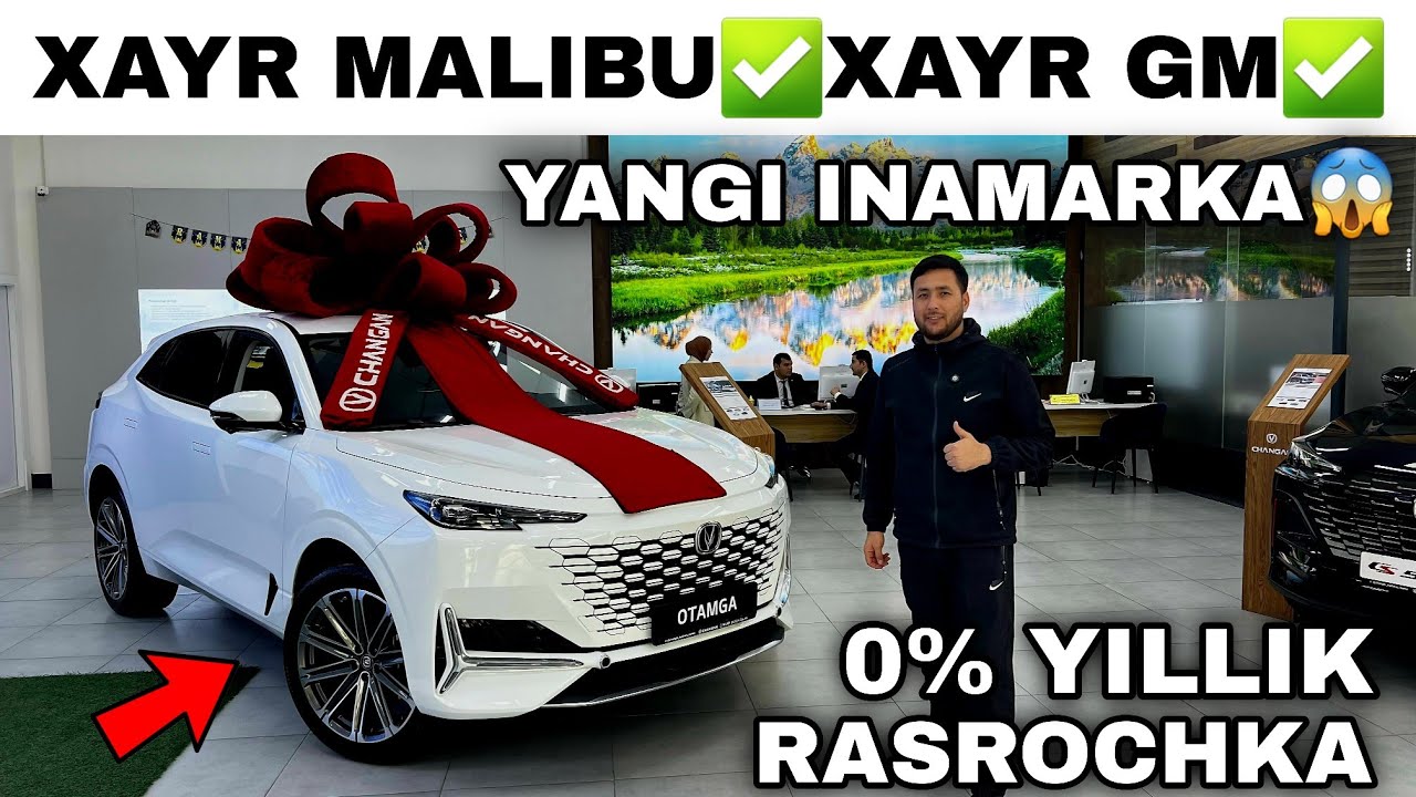 ВООЙДОД ЯНГИ ИНОМАРКА 😱 СОТУВГА ЧИКДИ ✅ БАХОСИНИ КАРАНГ ЭНДИ | Чанган нархлари 2026