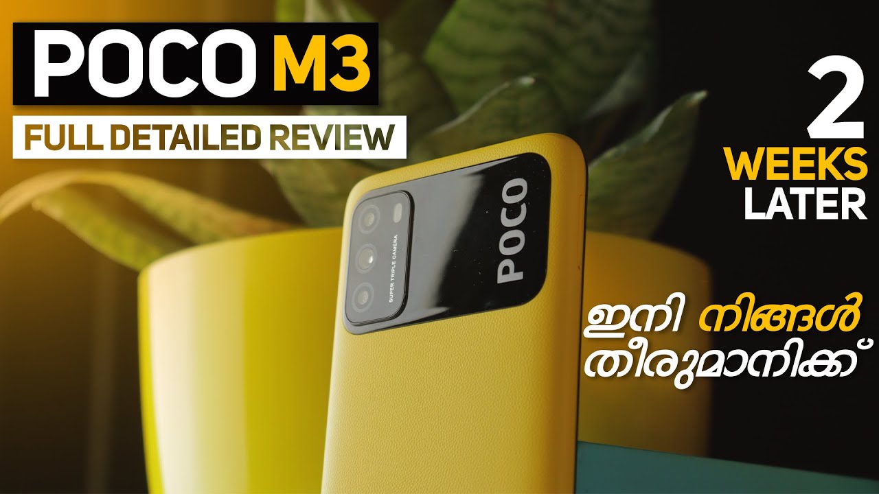 POCO M3 Full Detailed Review Malayalam | Pros & Cons after using for 2 Weeks
