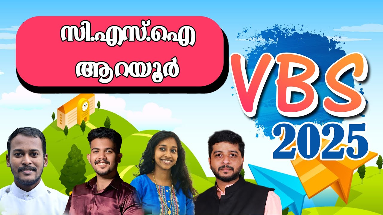 V.B.S 2025 | C.S.I ആറയൂർ |