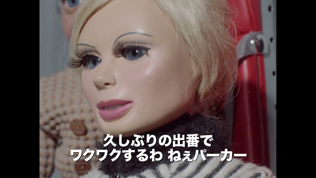 『日本語劇場版『サンダーバード55 / GOGO』』予告編