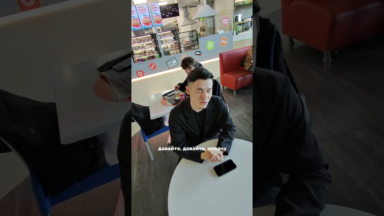 ПАРЕНЬ ОТКАЗАЛСЯ ОПЛАТИТЬ ЕДУ! А МОГ ПОЛУЧИТЬ НОВЫЙ АЙФОН