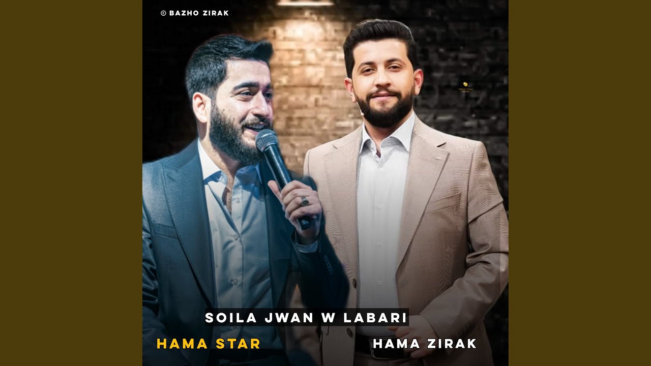 Soila Jwan w Labari