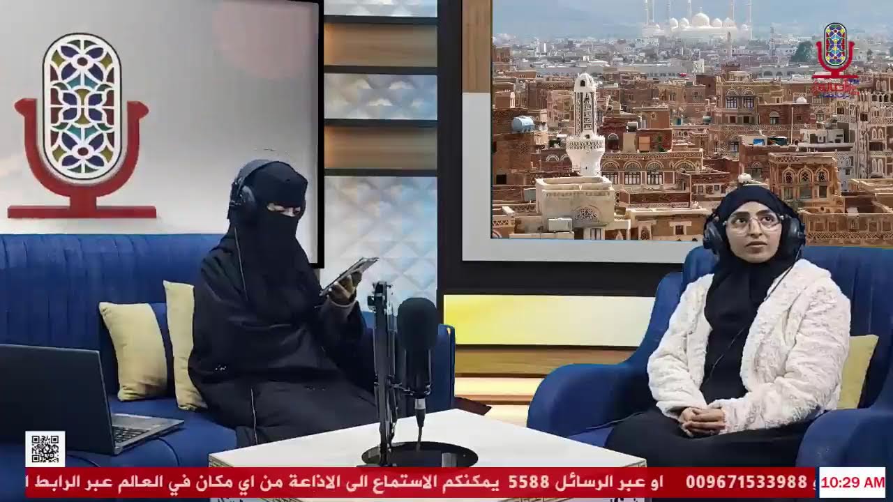 رنامج اصاله هذا الصباح  2026/2/4م