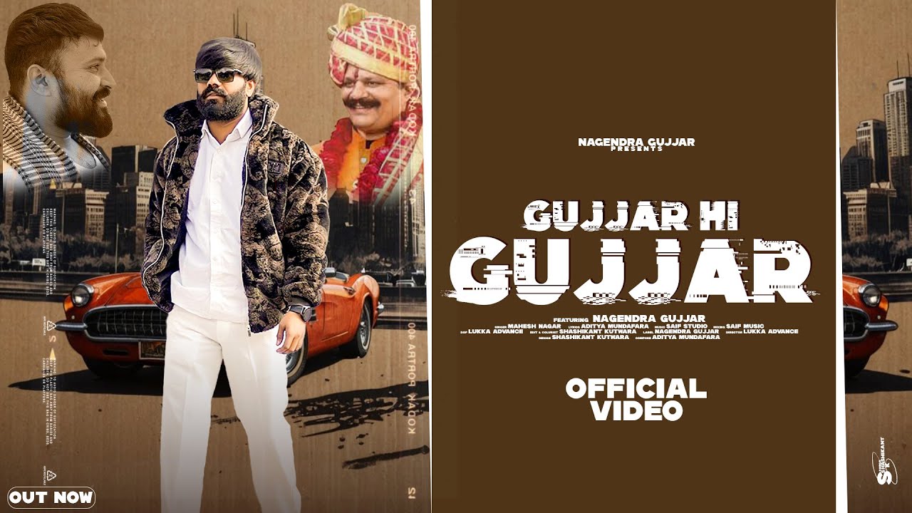 GUJJAR HI GUJJAR || Nagendra Gujjar|| Mahesh nagar||Gujjar song|| Badmashi song|| New Haryanvi Song