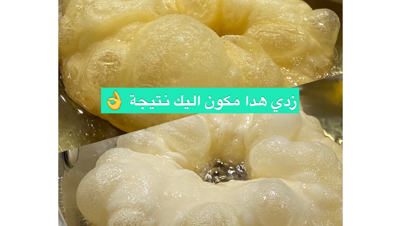 مطبخ ميمي التلمساني /سفنج ناس تلمسان مفشفش ومقرمش في نفس الوقت ومتشبعيش منو😋👌