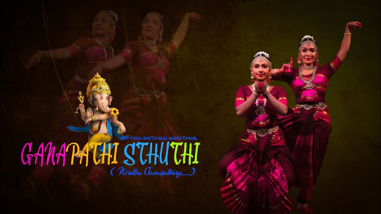 GANAPATHI STHUTHI(Nirutha ganapathiye......)