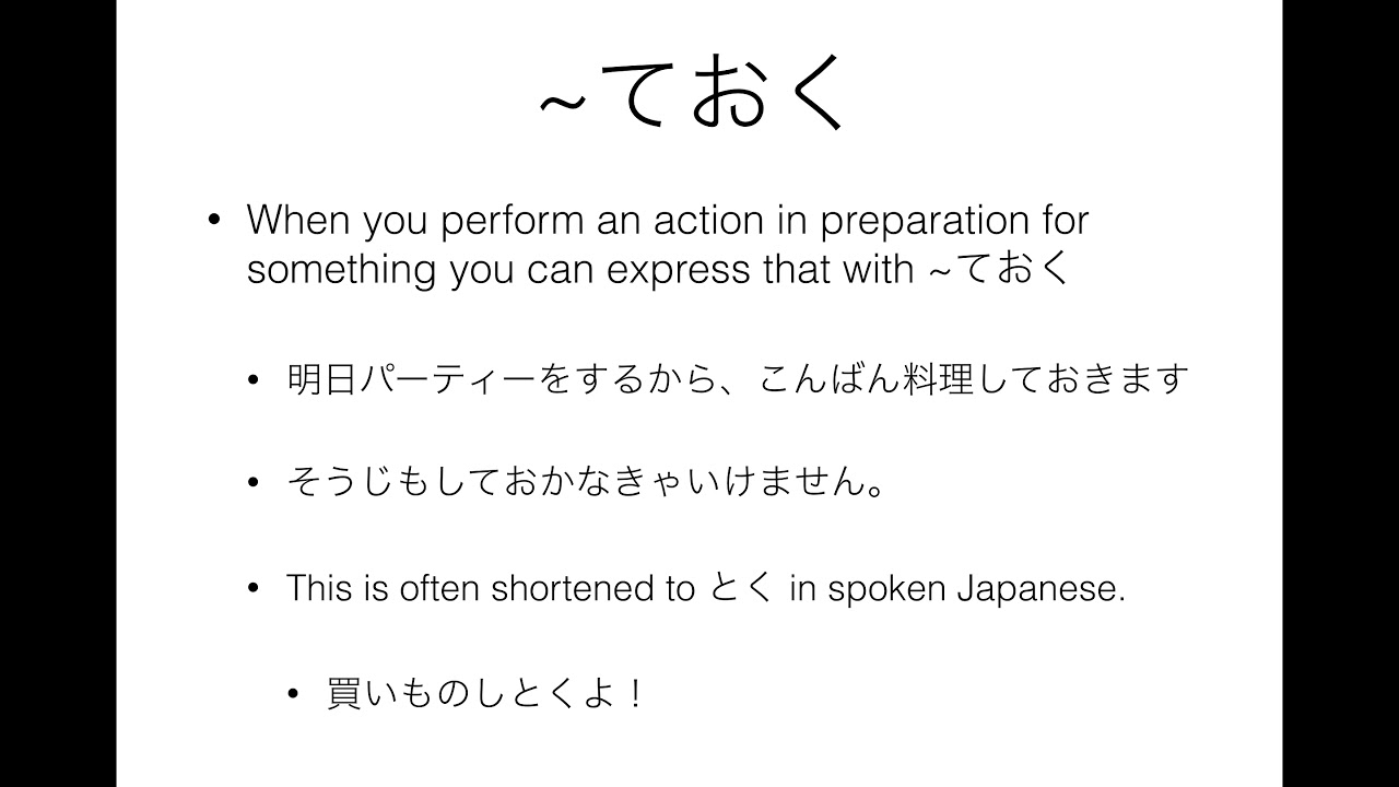 Genki 2 Lesson 15 Grammar Point 3