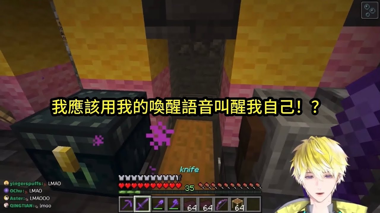 【繁中烤肉】早上起不來?那一定是因爲不夠cringe🙂 【 NIJISANJI EN | Sonny Brisko】