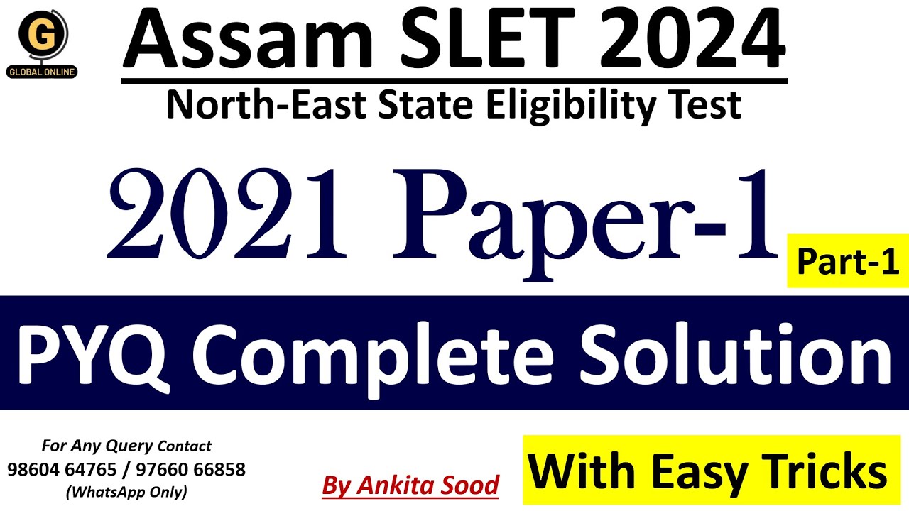Assam SLET Paper 1 Previous Year Questions | North East SET 2024 Preparation | Practice PYQs for SET