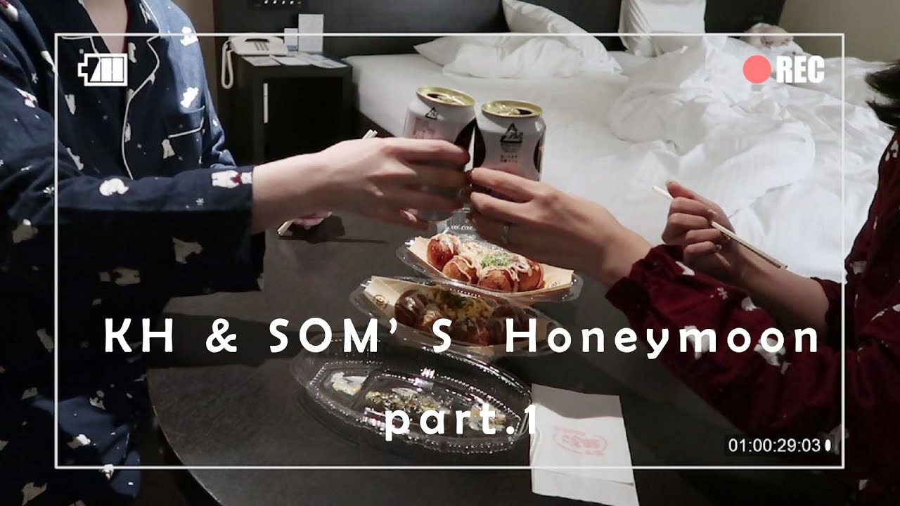 KH&SOM 新婚旅行 part.1 (北海道, ハネムーン, 札幌, 札幌グランドホテル,銀だこ)