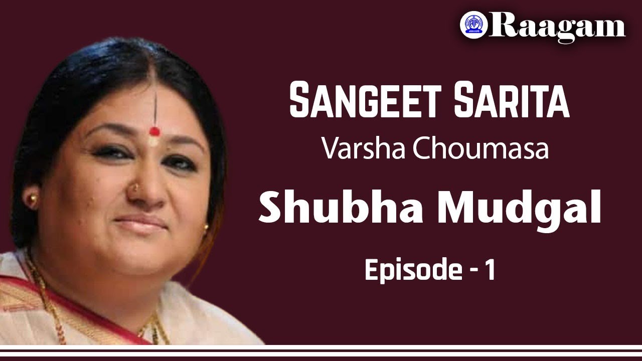 Shubha Mudgal II Sangeet Sarita II Varsha Choumasa II Episode #01