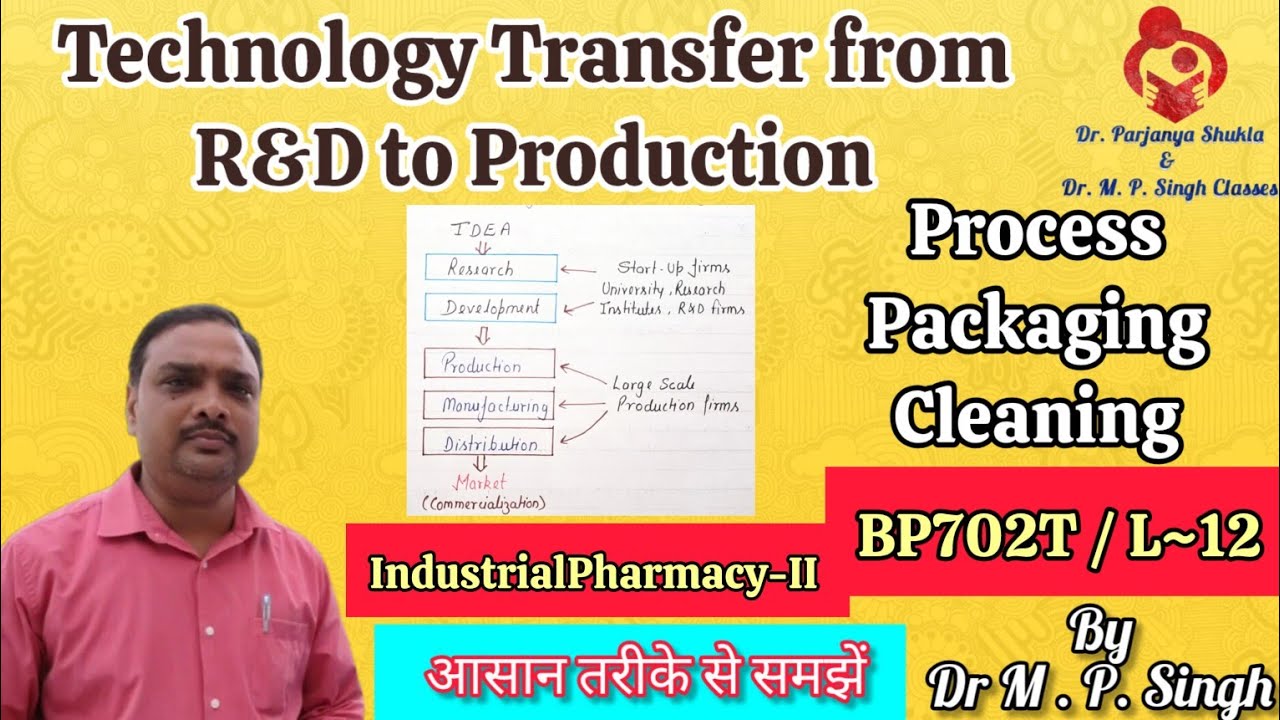 Technology Transfer from R&D to Production | Industrial Pharmacy-II | BP702T | L~12