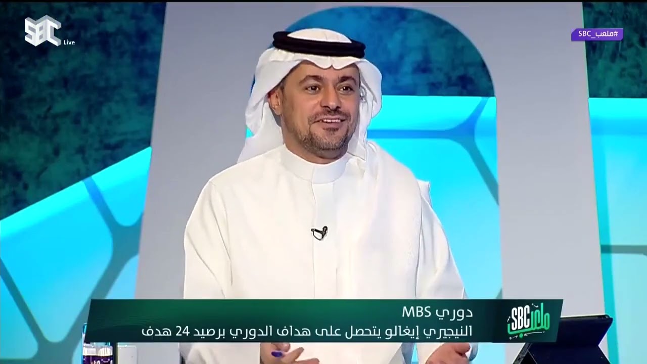 #ملعب_SBC | محمد نور : كل أرقام اللاعبين في الدوري تكسر إلا أرقام ماجد عبدالله.