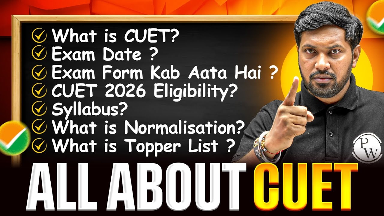 CUET UG 2026 Full Details: Eligibility, Syllabus, Cut-Off ,Subject 🔥| CUET UG 2026 Complete Guide