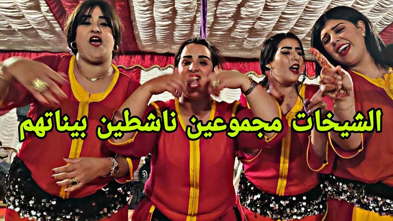 يا اللي فيا كتهضر أش لاحك عليا