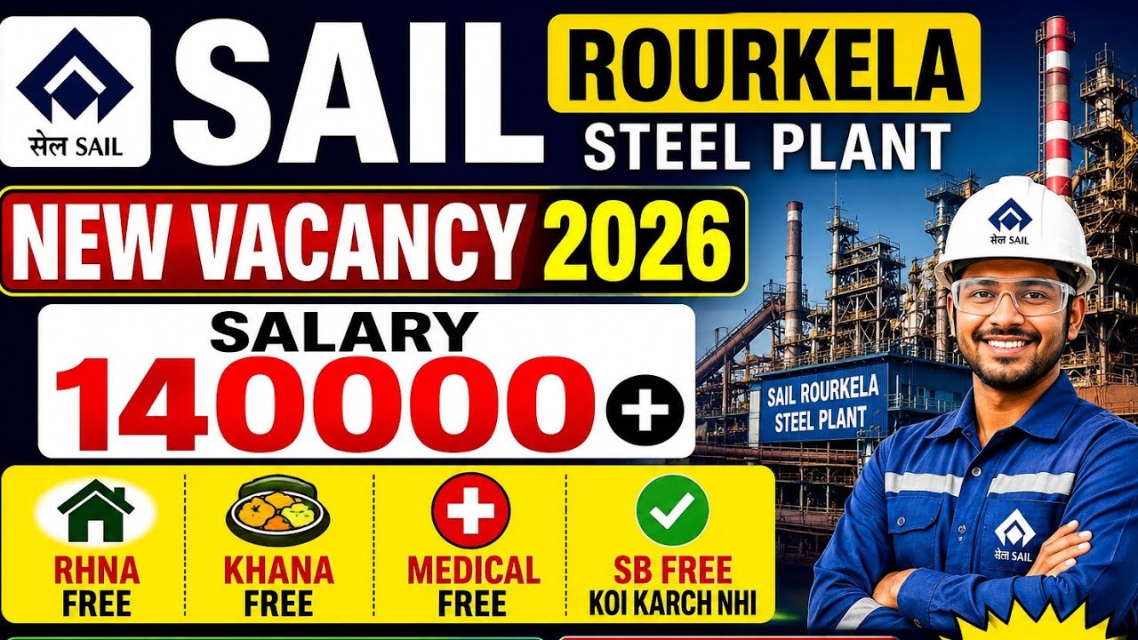 SAIL Rourkela Plant New Vacancy 2026/ Salary 140000+🔥/ Sail Recruitment 2026/ Sail Rourkela Vacancy