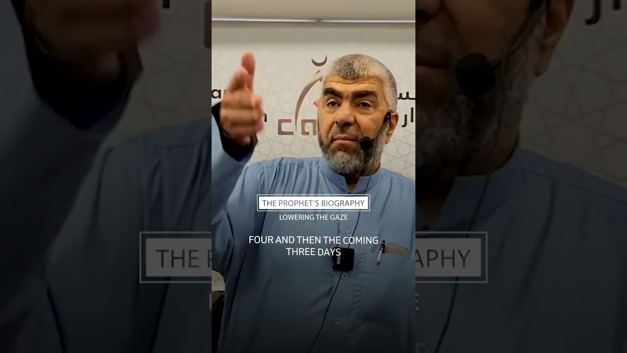 Lowering the gaze, Ehab Soliman 