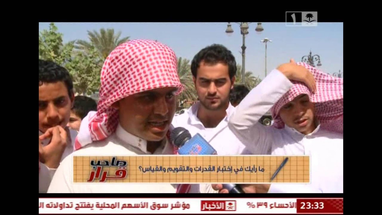 لقاء رئيس قياس في برنامج صاحب قرار