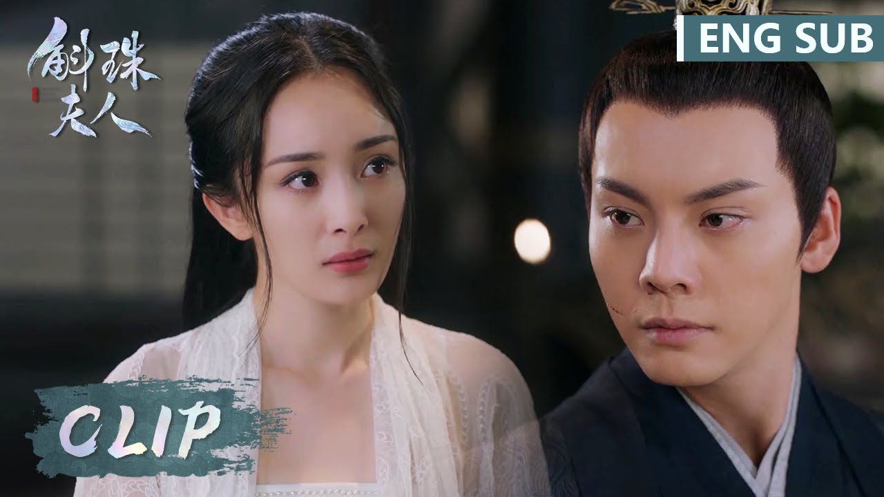 EP36 Clip 海市被封为&ldquo;斛珠夫人&rdquo;！方诸不顾礼仪闯入其寝宫【斛珠夫人 Novoland: Pearl Eclipse】