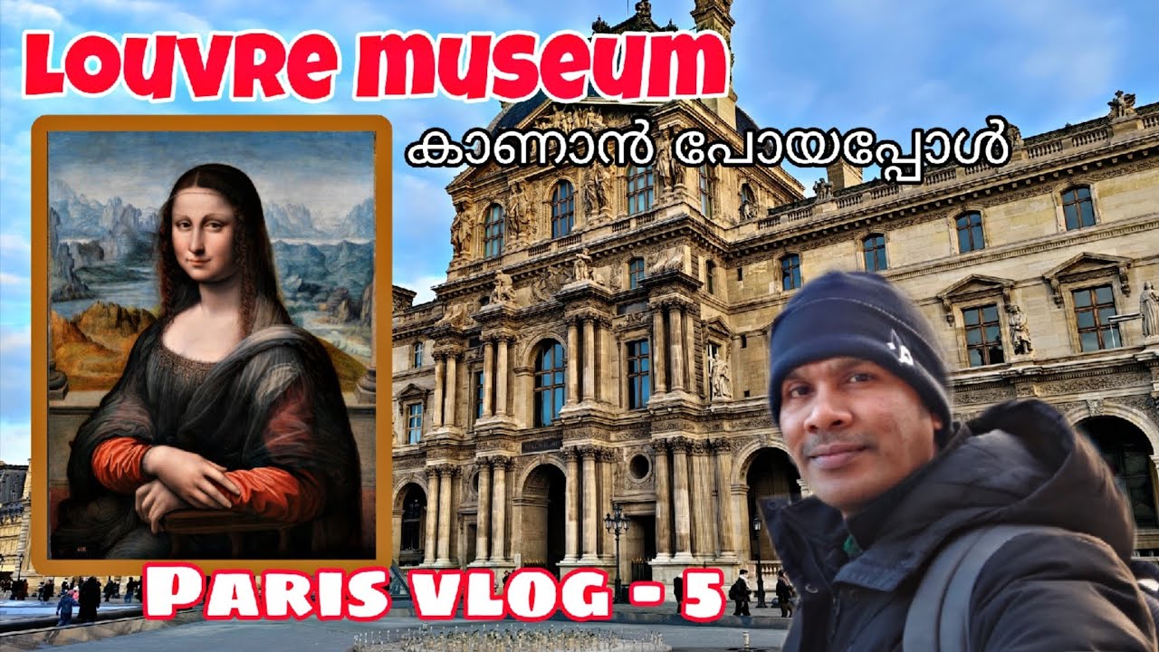 പാരിസിലെ ലോവർ മ്യൂസിയം🖼️🗼#paris#travel#europe#poland#mallu#monalisa #love#malayalam#likeandsubscribe