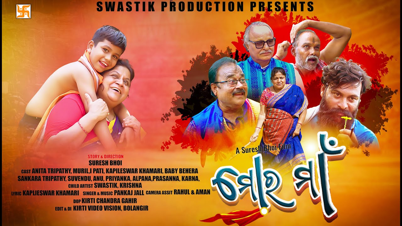 MOR MAA SAMBALPURI//KOSHLI SHORT FILM //2025 //# SWASTIKPRODUCTION,BALANGIR||#SURESHBHOI