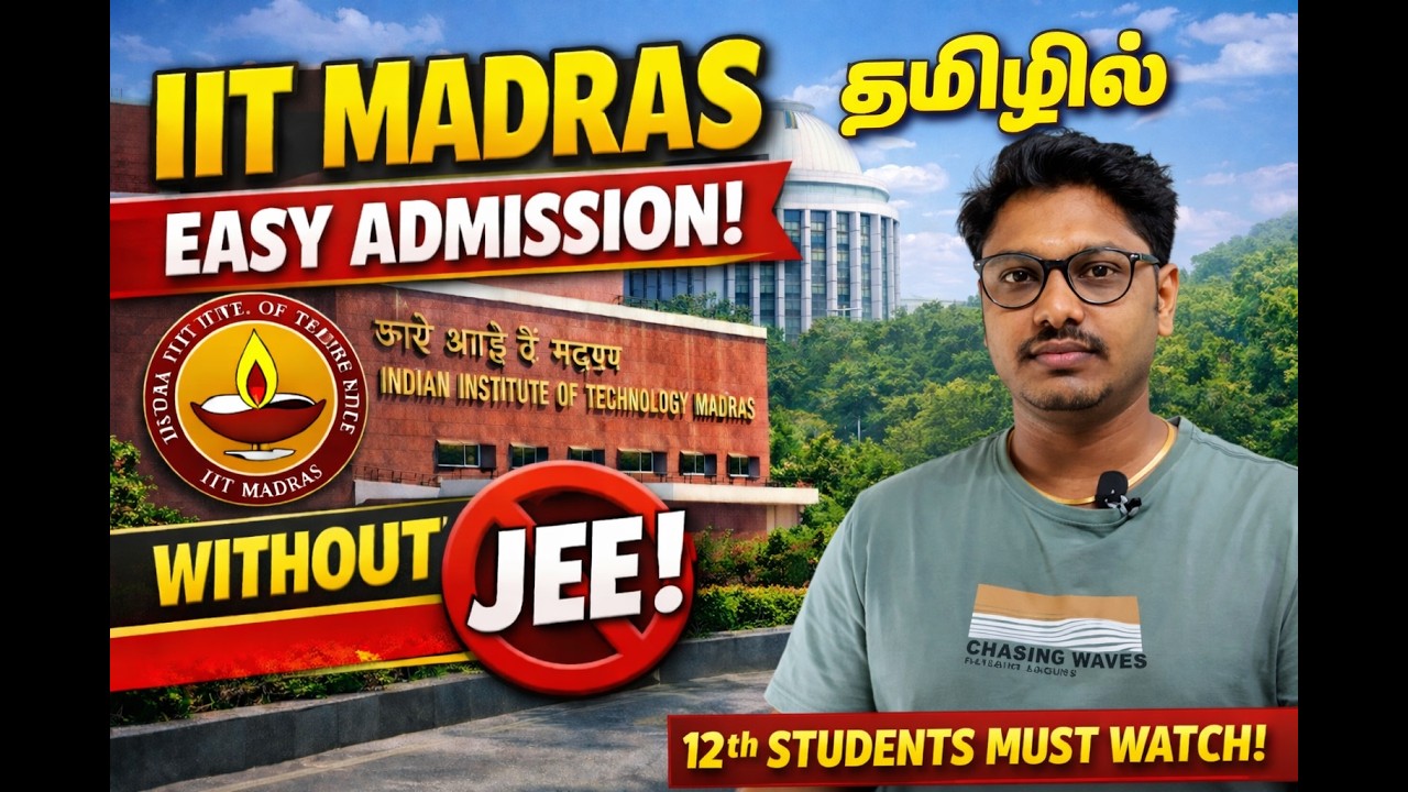“JEE இல்லாம IIT Madras Degree 😳 | Dual Degree Opportunity🔥 | Fees, Eligibility, Full Details” #iit