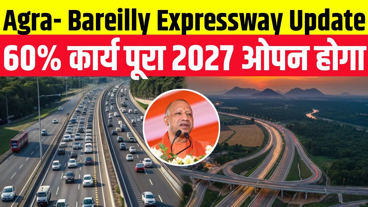 Agra Bareilly Expressway 60% Work Completed | Open By 2027 | Agra Mathura Direct Connectivity