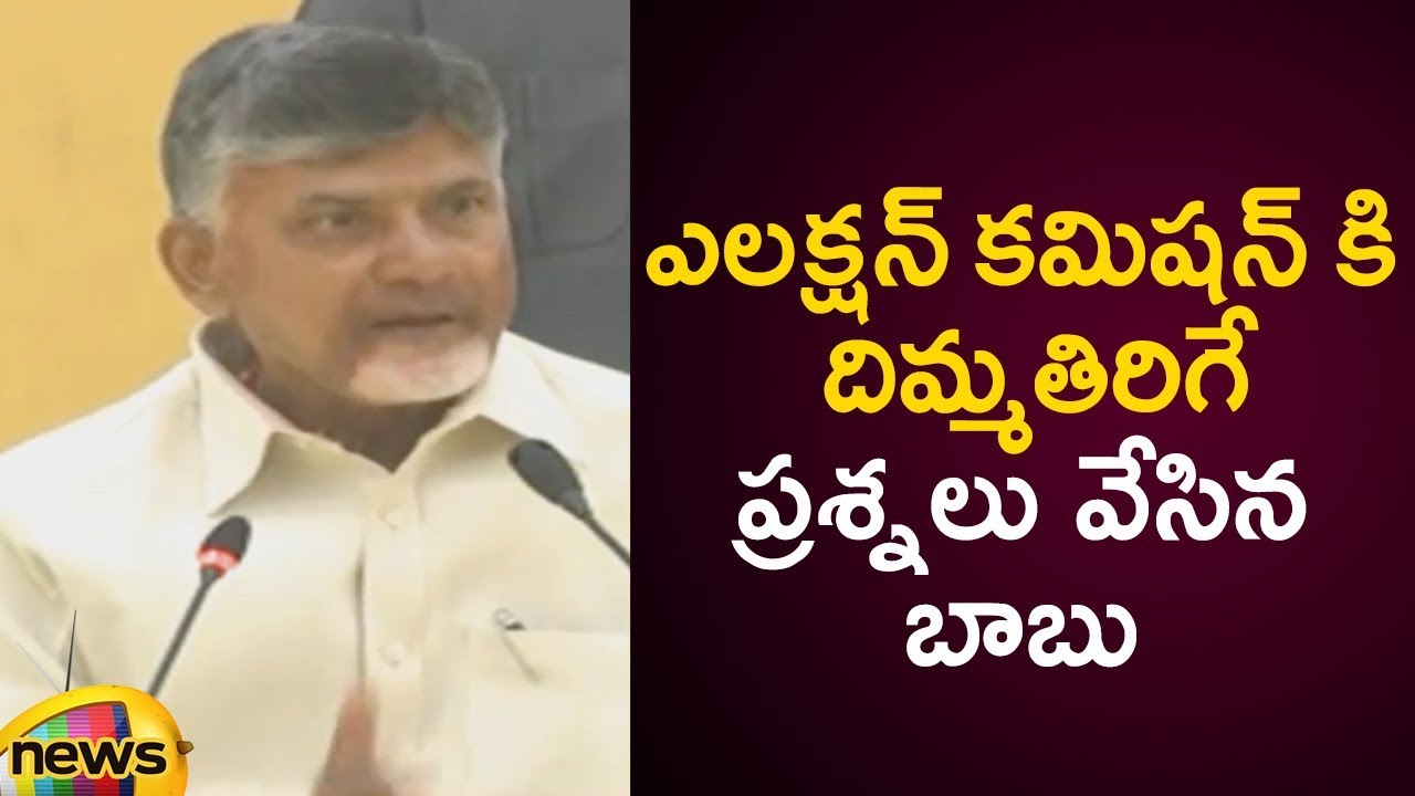 Chandrababu Naidu Strong Questions To Election Commission | AP Exit Polls 2019 | Mango News