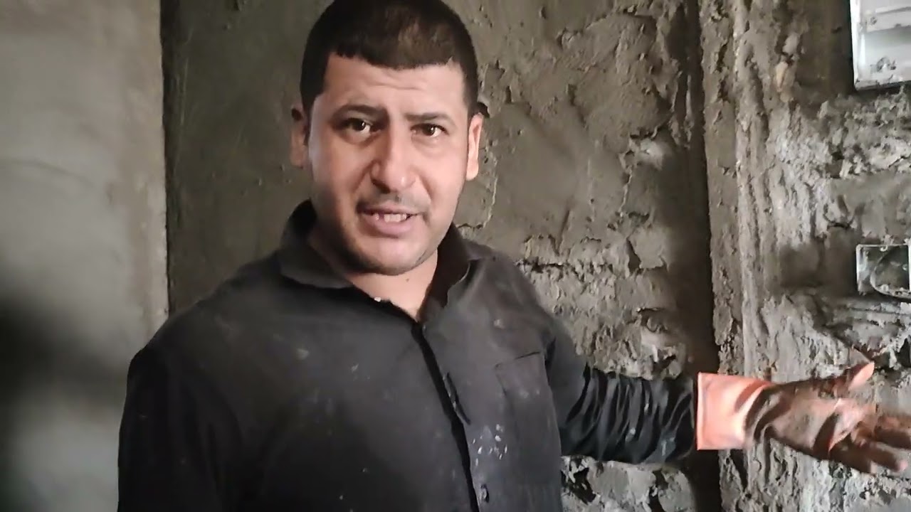يا الله بدينة بلبخ مساطر خشن فوق طابوق لتجهيز تطبيك سيراميك بمادة لاسق جزء (١) انتضرو تكملة