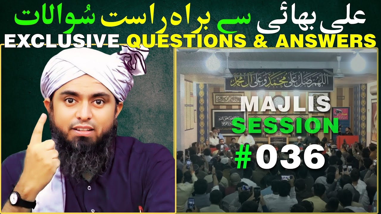 EMAM is Answering the Hardest Questions in Exclusive Session # 036