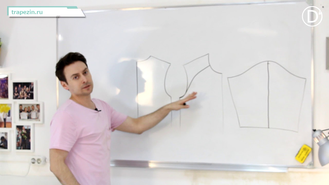 Практический урок №34. Построение (моделирование) рукава реглан.