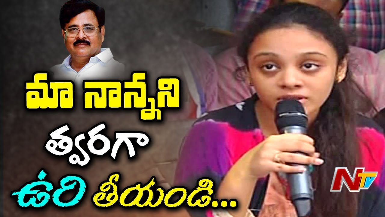మా నాన్నని త్వరగా ఉరి తీయండి - Pranay Amrutha Varshini - Honor Killing - NTV Live