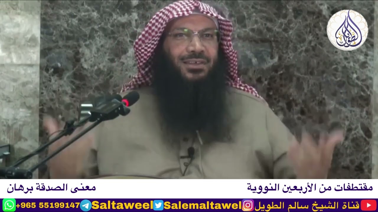 معنى الصدقة برهان