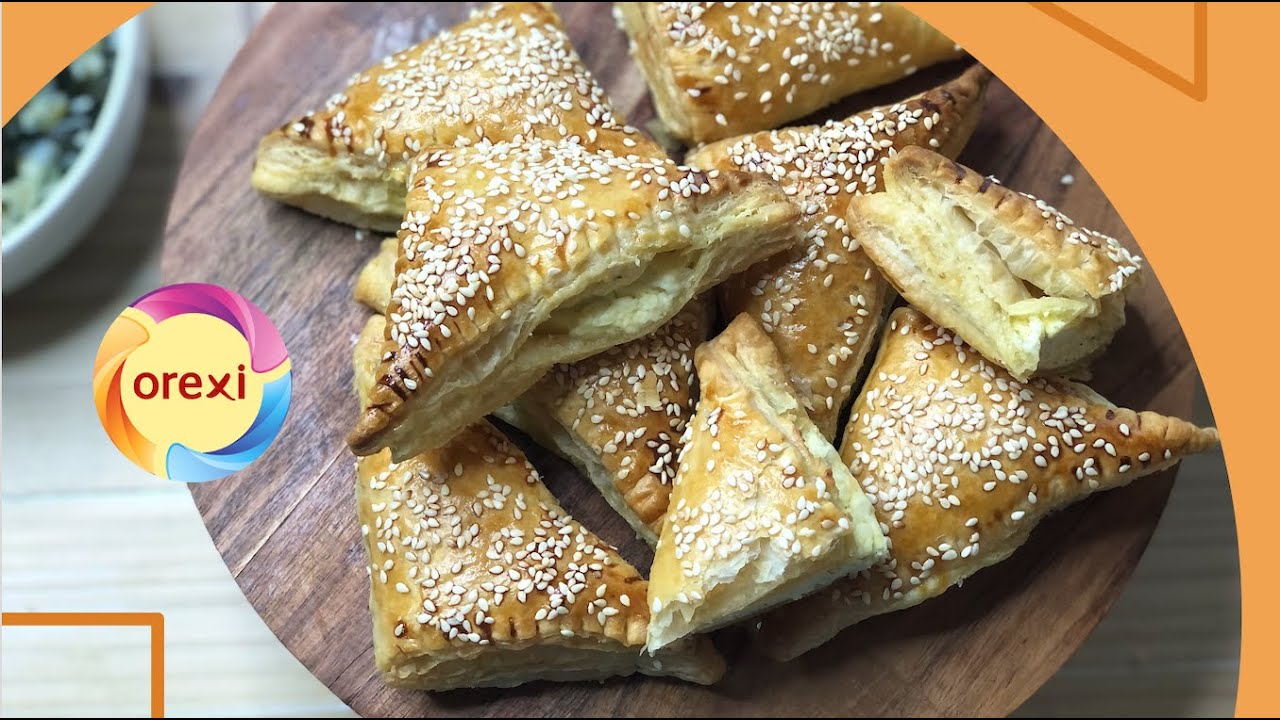 Τυροπιτάκια με σφολιάτα Ι How To Make Feta Cheese Puff Pastry Pies I Tiropitakia I