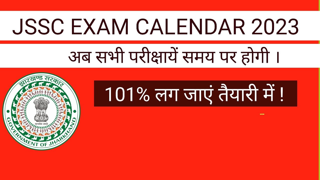JSSC EXAM Calendar 2023 जारी#jsscupdate @focussarkarijob_1