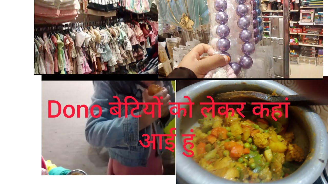 Aaj meri beti ne yesa kar diya jo 😍😍maine सोचा नहीं था, मैंने आज क्या बना दिया dinner me 🪴