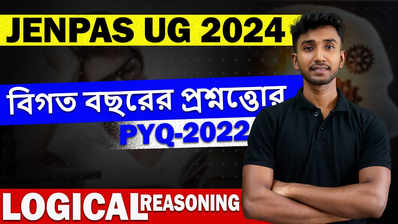 JENPAS UG 2022 Logical Reasoning PYQ Solution | JENPAS UG 2024  | Sayan Sir | LET'S IMPROVE