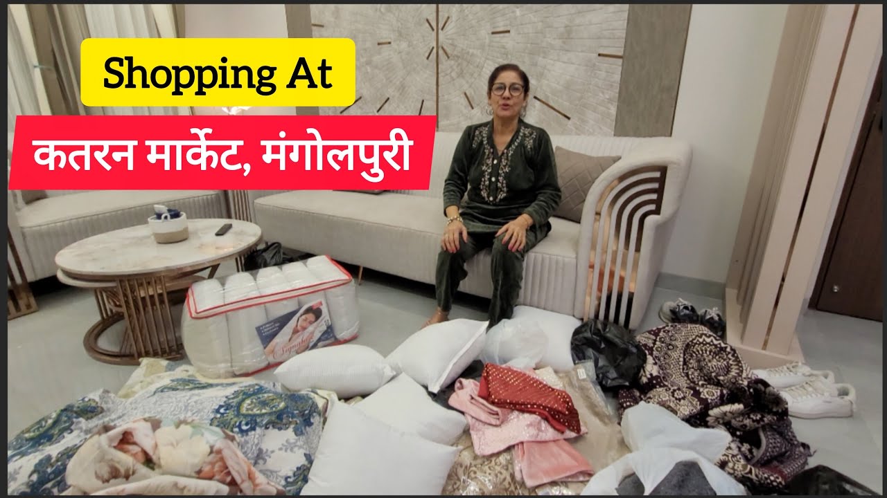 कतरन मार्केट में करी ढ़ेर सारी Shopping 🛍️