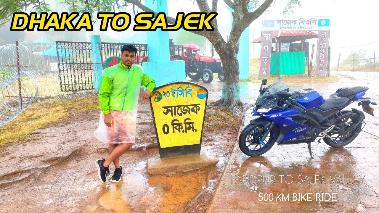 DHAKA TO SAJEK BY BIKE | BIKE TOUR | FARIDPUR TO SAJEK VALLEY | প্রথমবারের মতন চলে আসলাম সাজেক