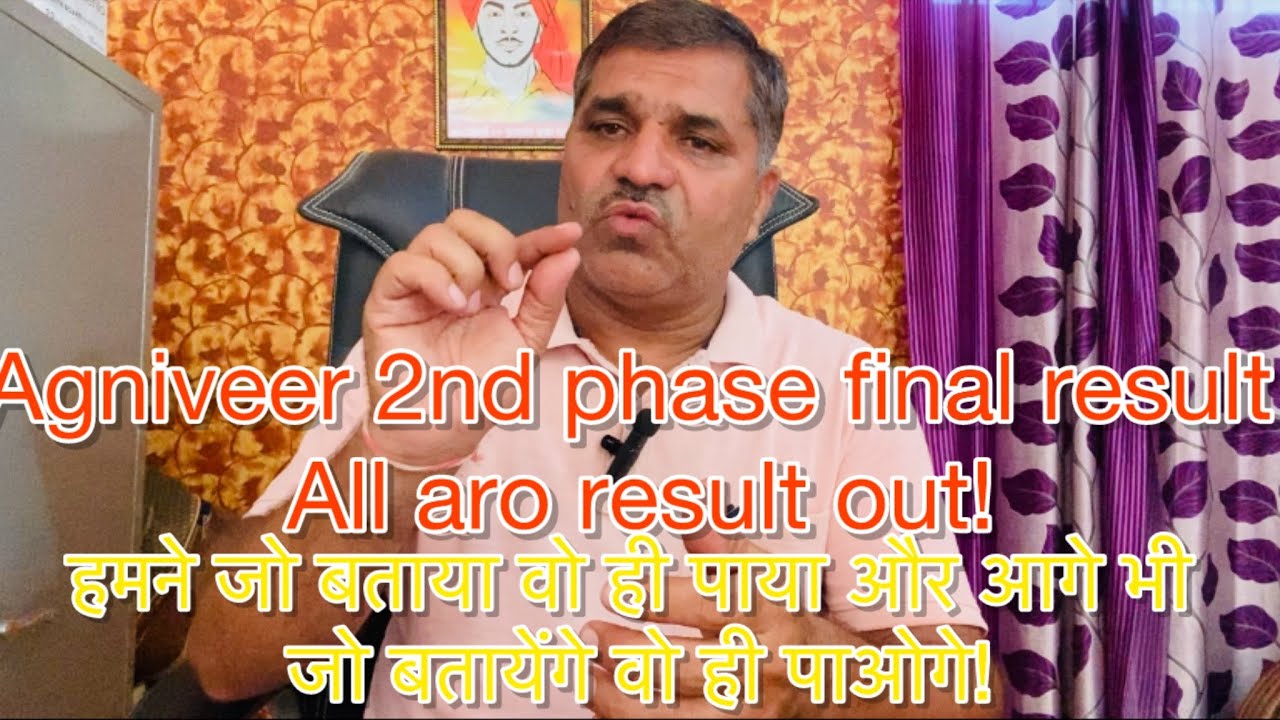 Agniveer 2nd phase final result is out. When will the remaining results come? #viralvideo #agnive...