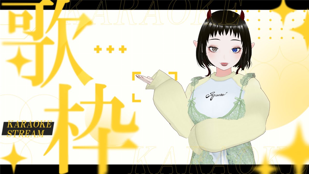 ☪︎雙開歌回｜阿諾代班歌回 #初見早安 #降落歡迎