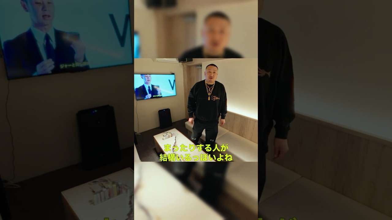 恵比寿で極上のまったりを味わう梵頭 #shorts