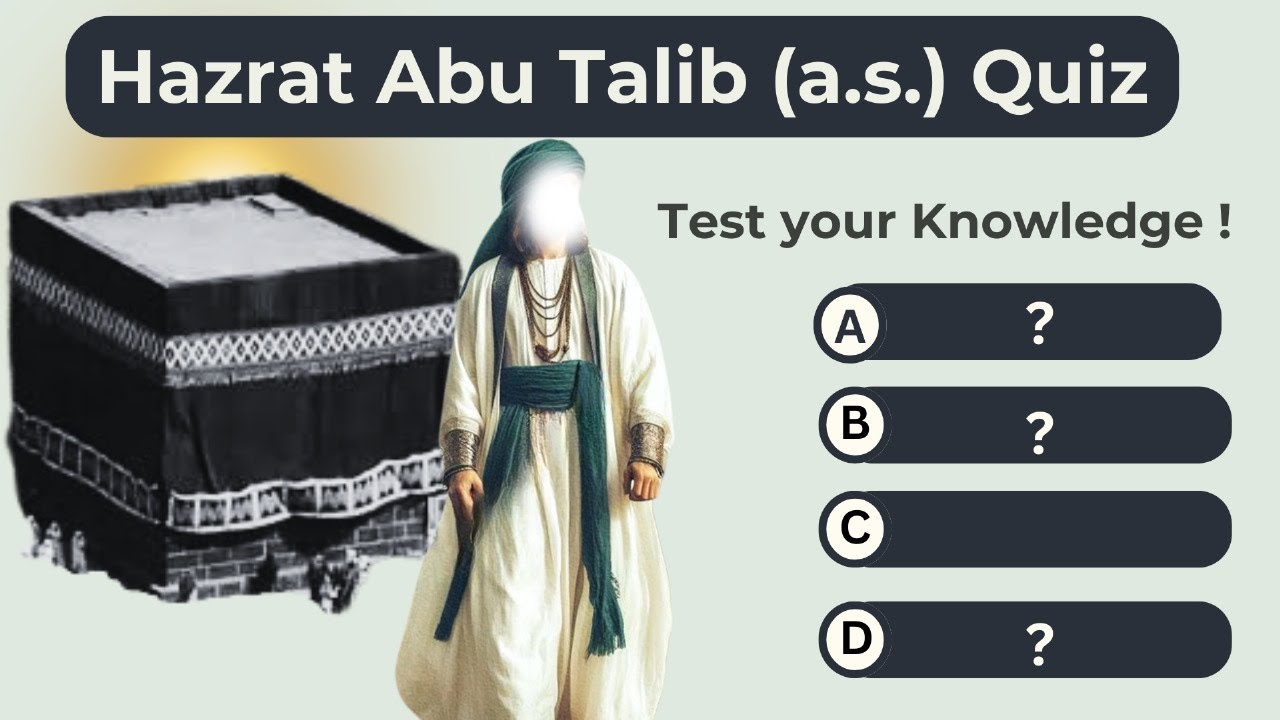 Hazrat Abu Talib (as) Quiz 🌙