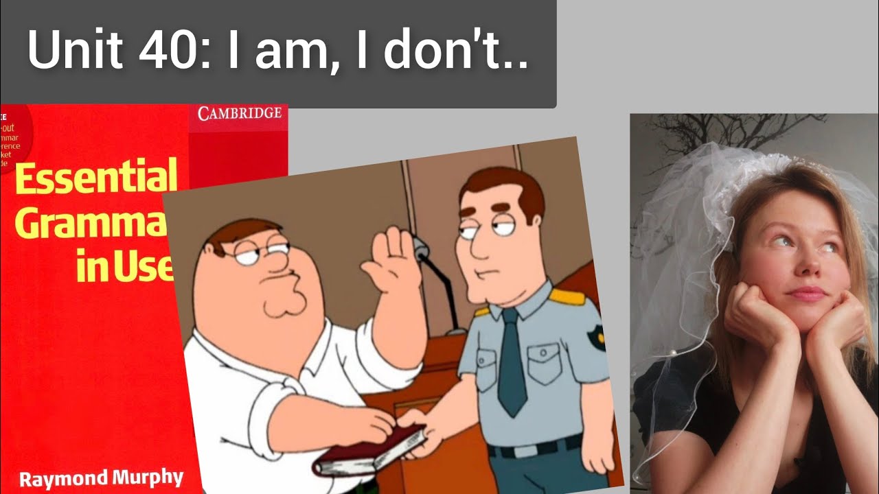 Красный Мерфи Unit 40: I am, I don't..