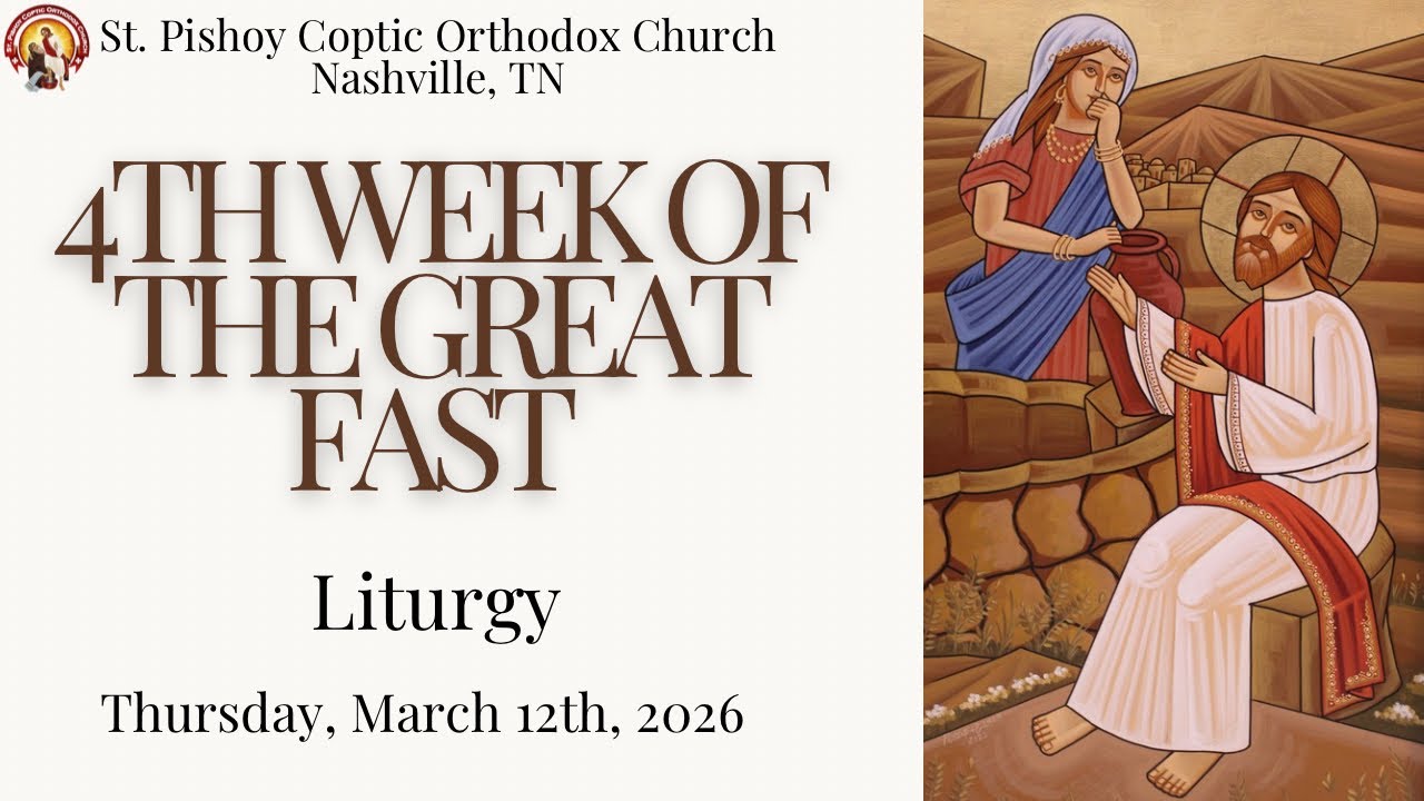 Thursday of the Fourth Week of the Great Fast 3/12/26